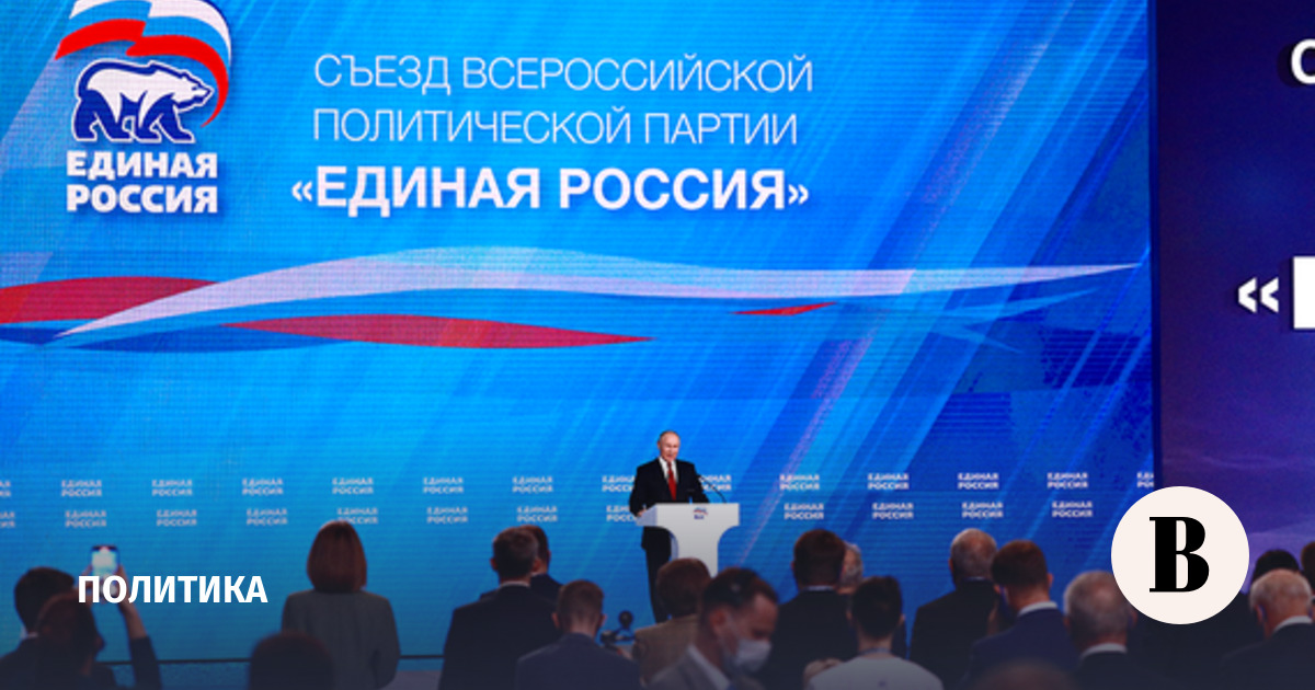 Peskov did not answer the question about Putin’s participation in the United Russia congress