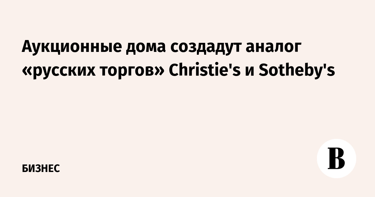 Синонимы к словосочетанию «привыкать к новым условиям»