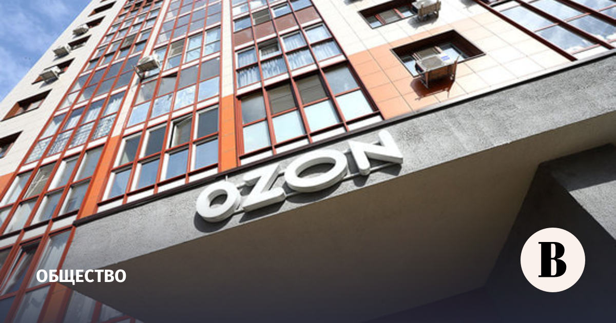 Ozon заключил мировое соглашение по делу о недоставленной пачке чая ...