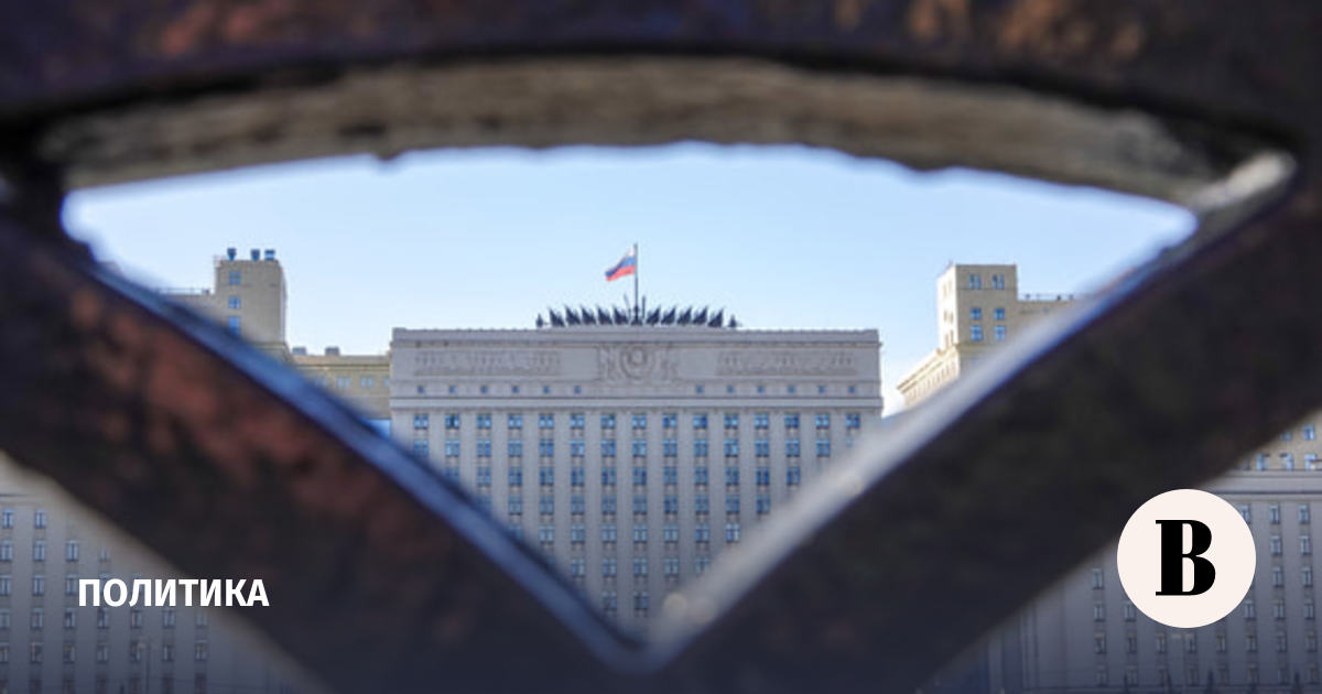 The Russian Ministry of Defense does not exclude the use of biological weapons by the Ukrainian army