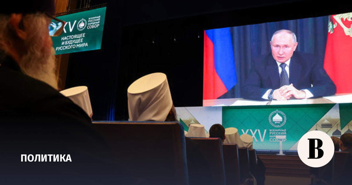 Vladimir Putin spoke about the future of the country at the World Russian People's Council