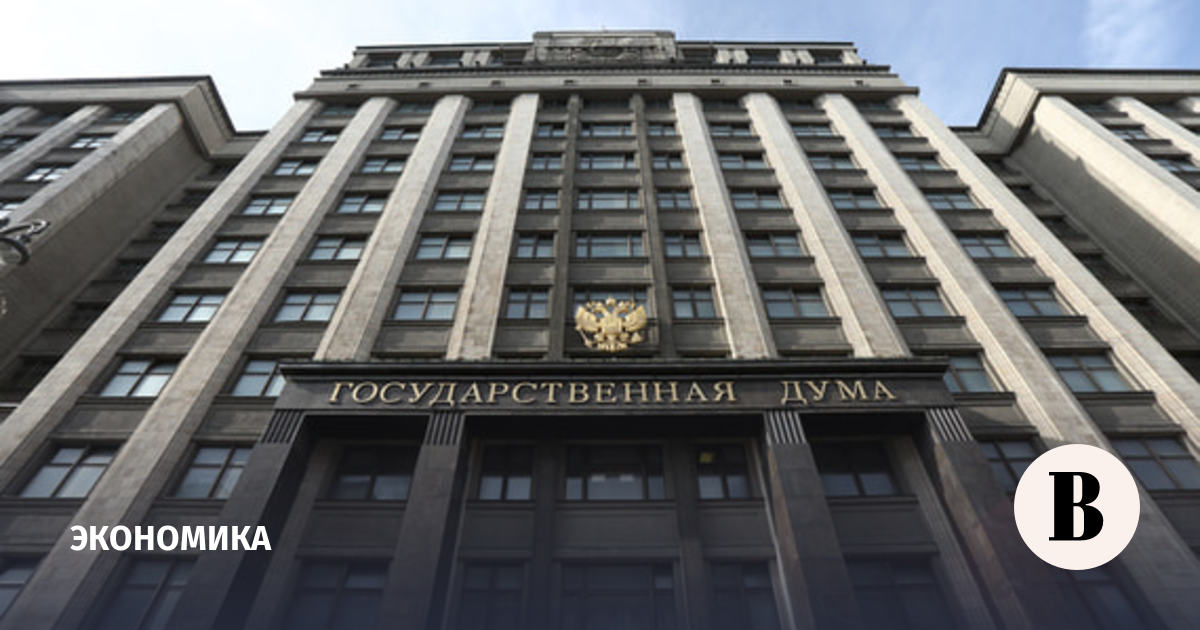The State Duma will facilitate the procedure for making corporate decisions in non-public joint-stock companies