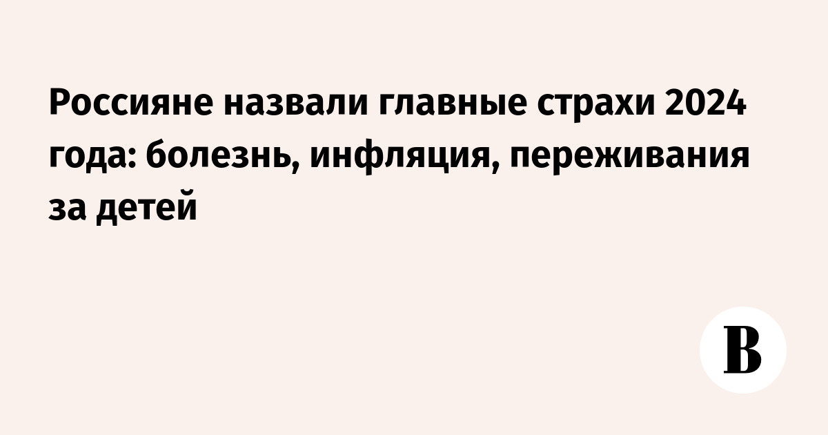 Российские ученые остановят развитие неизлечимой болезни Бехтерева - «Ведомости. Наука»