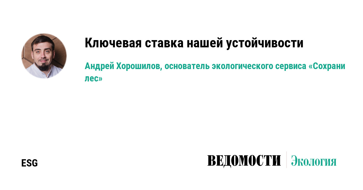 Значимость