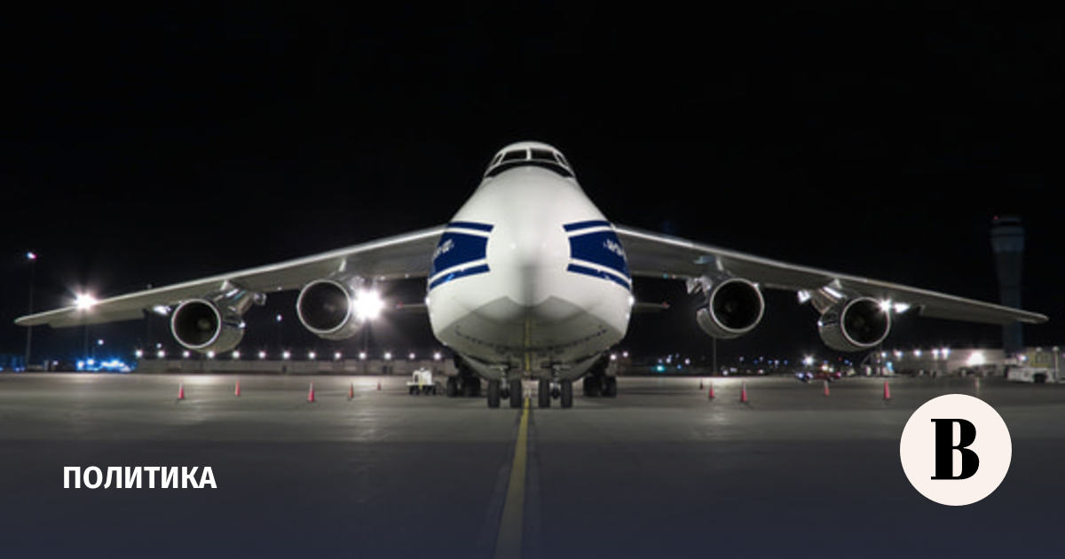 Media: Volga-Dnepr Airlines filed a lawsuit against the Canadian authorities due to sanctions