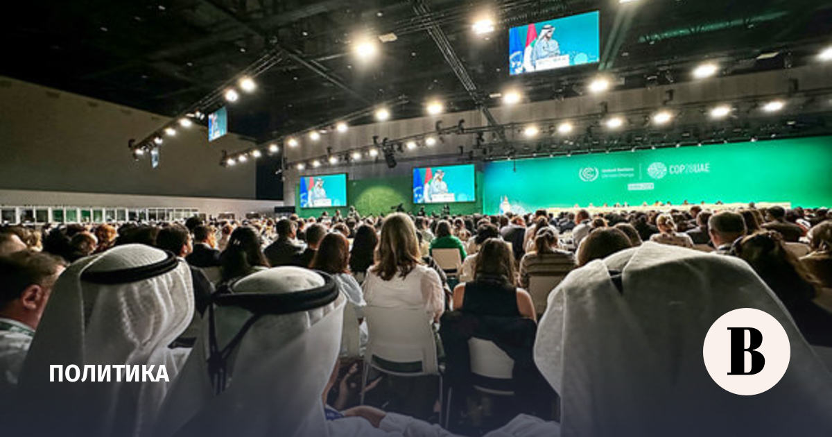 At the next UN climate conference in the UAE, the final document was adopted