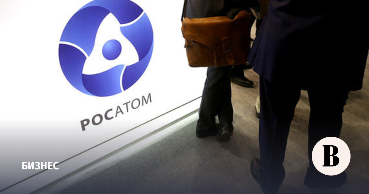 Rosatom denied reports of a possible cessation of uranium supplies to the United States