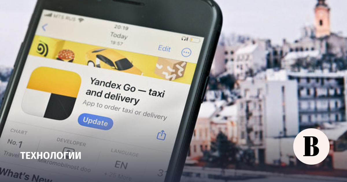 Yandex transferred application development to Serbian jurisdiction