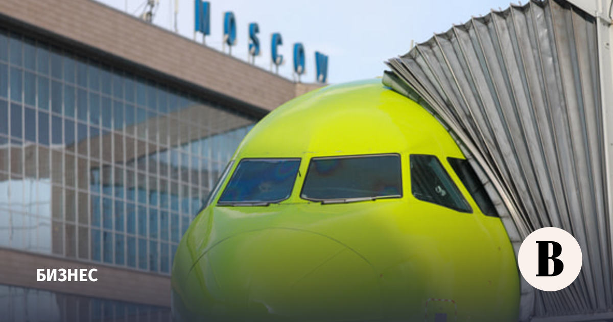 Three Moscow airports were forced to suspend operations due to the “carpet” plan