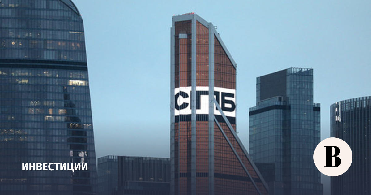 СПБ банк обратится в OFAC для разблокировки российских активов - Ведомости