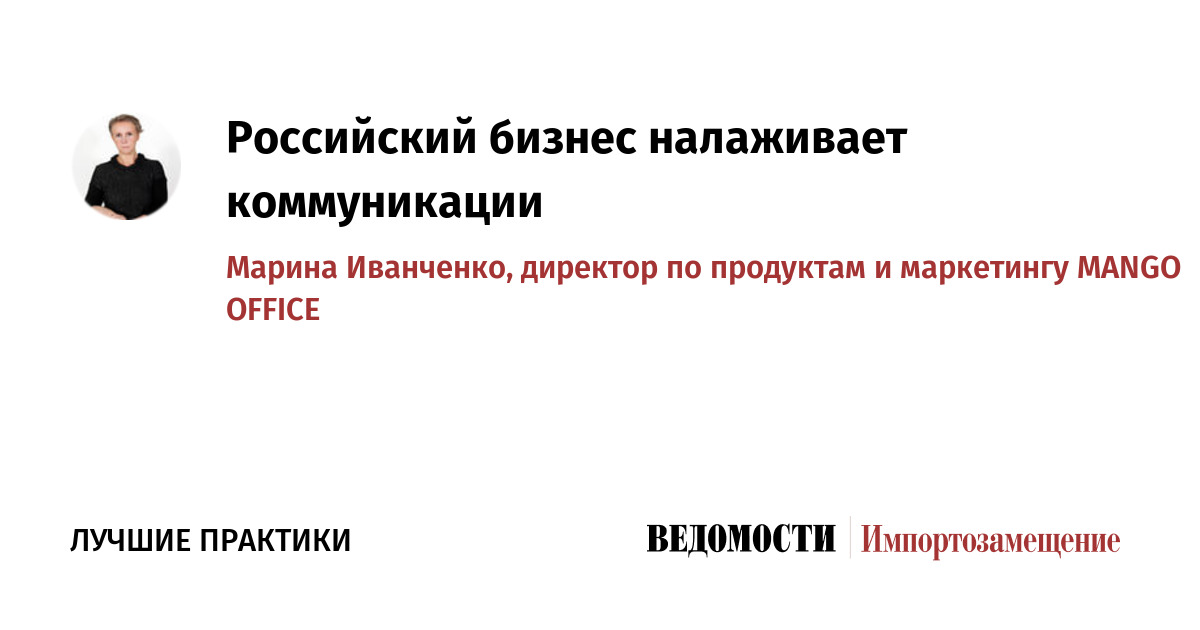 Аренда доменного имени telestanciya.ru — успешное онлайн-присутствие для вашего бизнеса