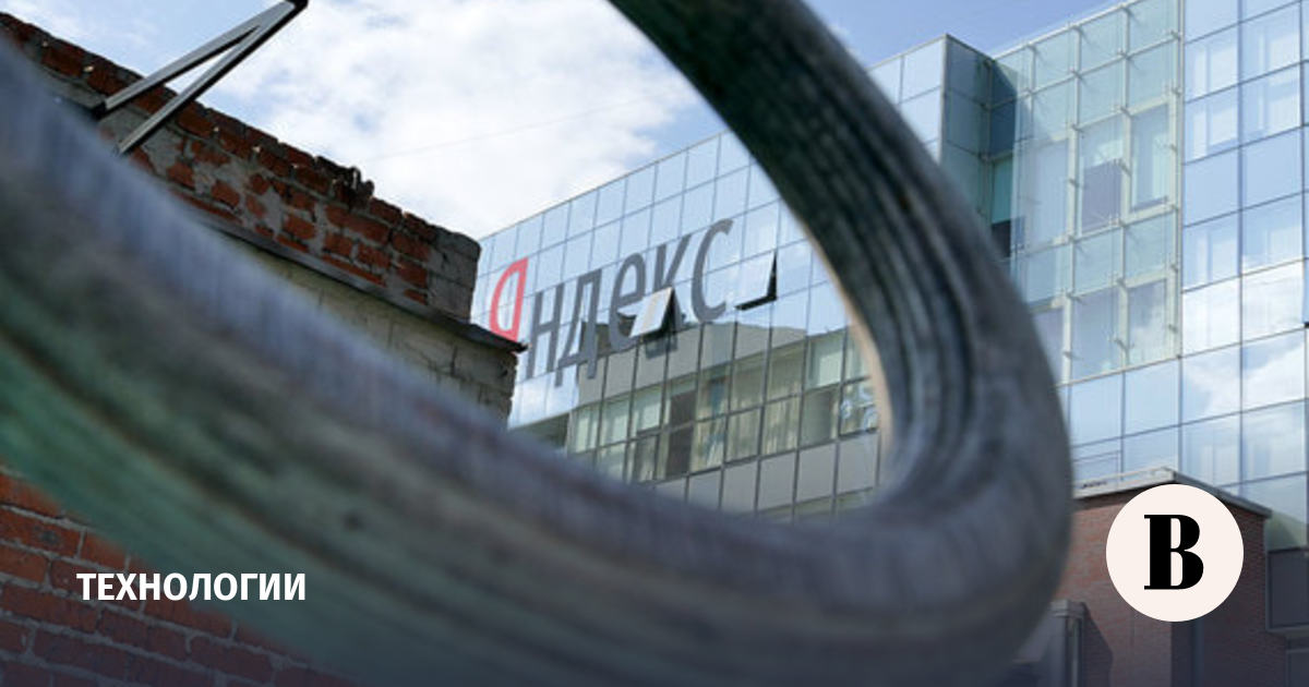 «Яндекс» перенес в Казахстан серверы yandex.kz - Ведомости