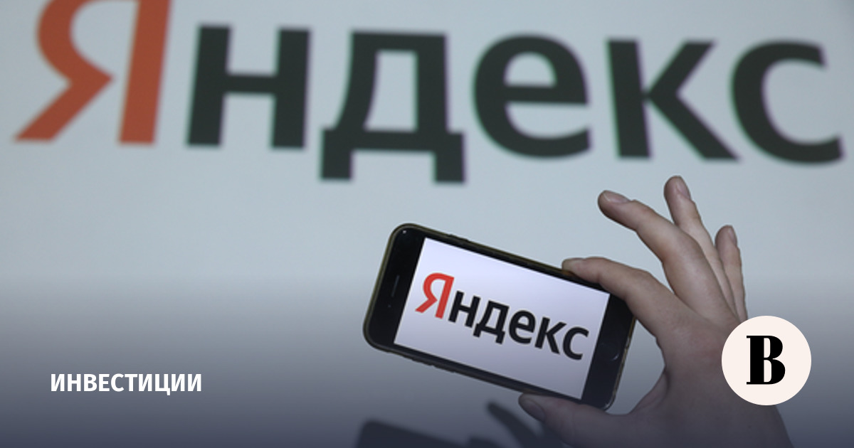 Акции «Яндекса» выросли на 4% после новости о возможной покупке бумаг Потаниным