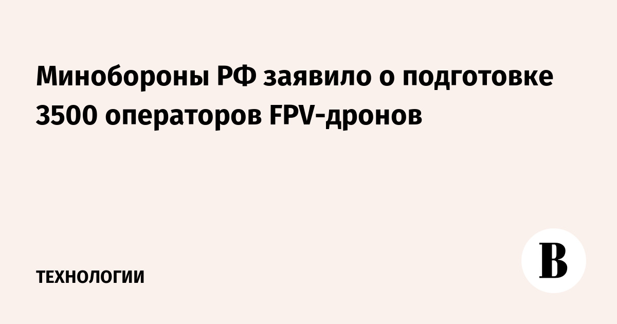 Распоряжение правительства 3500. Распоряжение правительства 3500