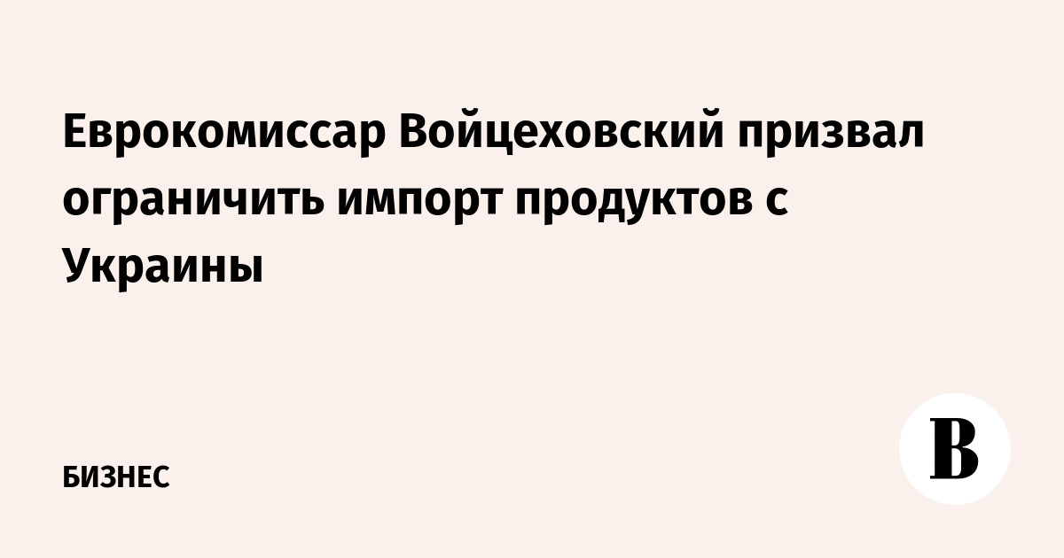 Государством является объединение