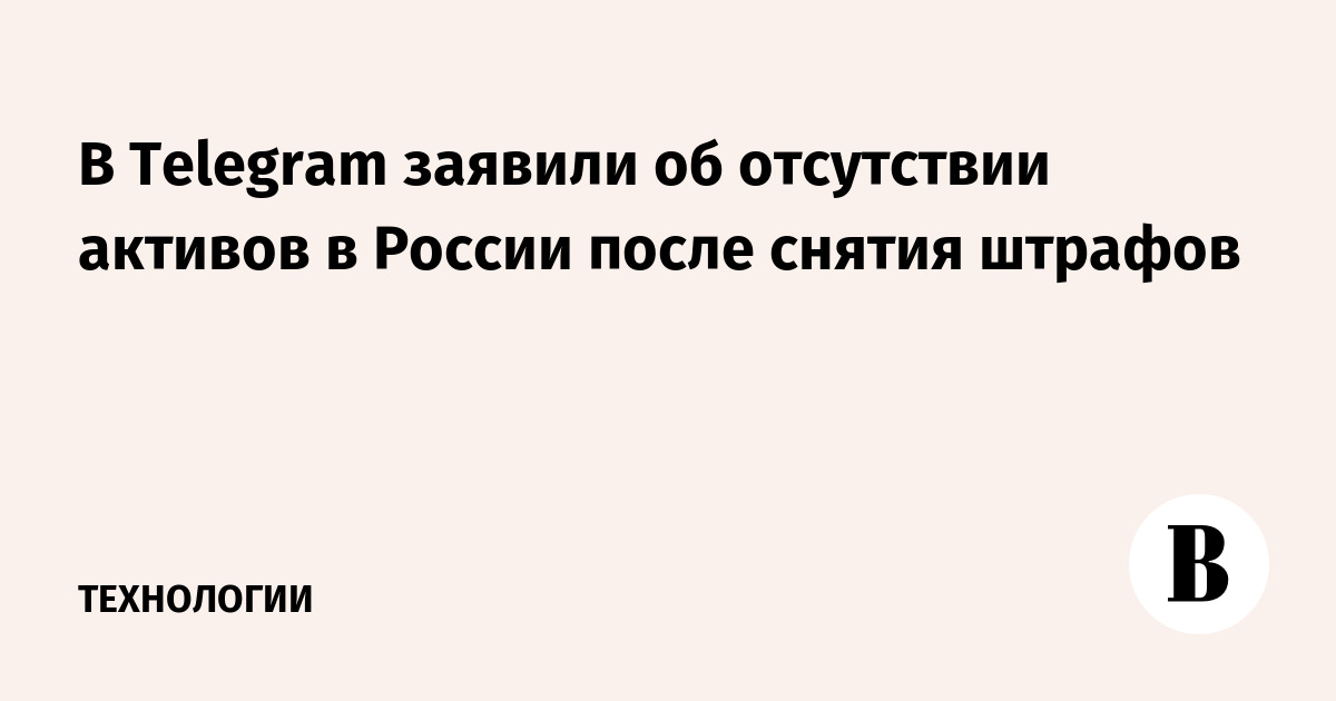 Штраф за отсутствие детского кресла в 2023