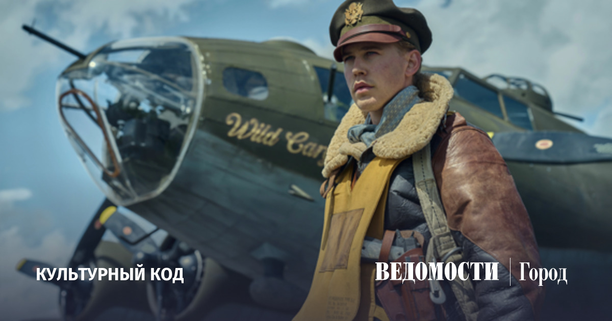 Четыре новых сериала января: возвращение плюшевого хулигана и природа ...