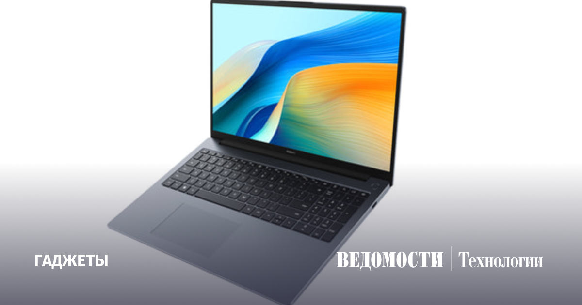 Huawei matebook d 15 драйвера