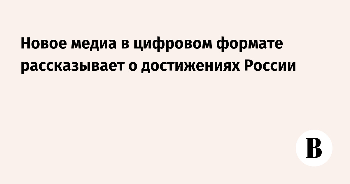 «Внутри России поводов для гордости уже не сыщешь». Самые яркие высказывания Владимира Буковского