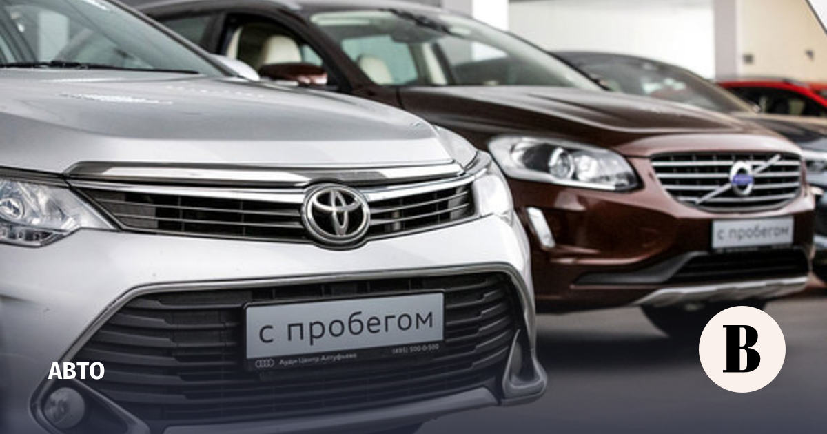 Купить Авто С Пробегом 2025 Года