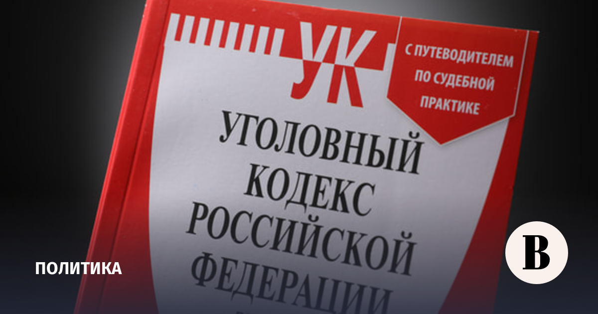 Тесты уголовная ответственность. Тесты уголовная ответственность