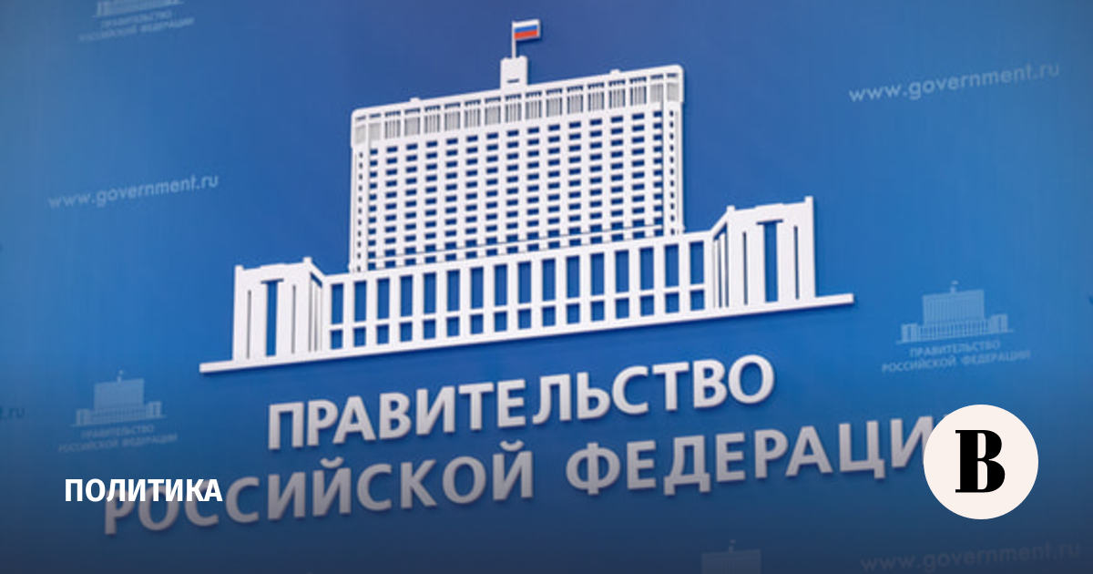 Согласно какому направлению исследования. Согласно какому направлению исследования