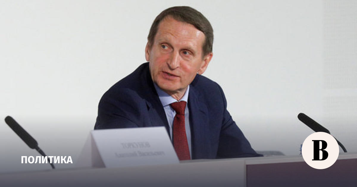 Naryshkin announced the US desire to form a colonial administration in Kyiv