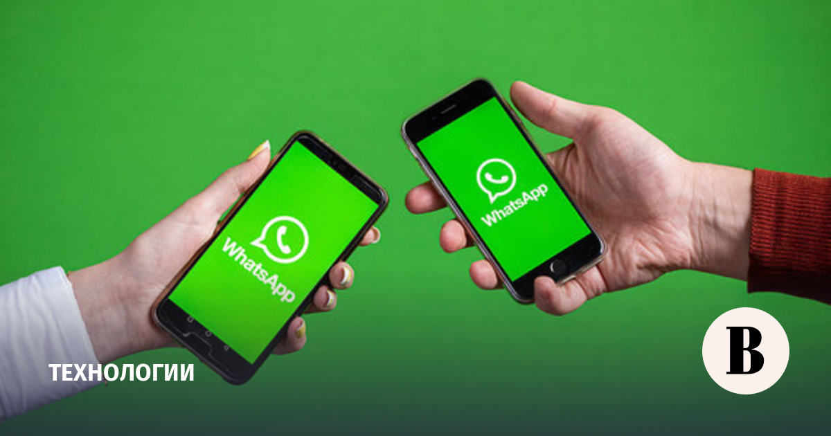 WhatsApp began testing the ability to write to users of other instant messengers