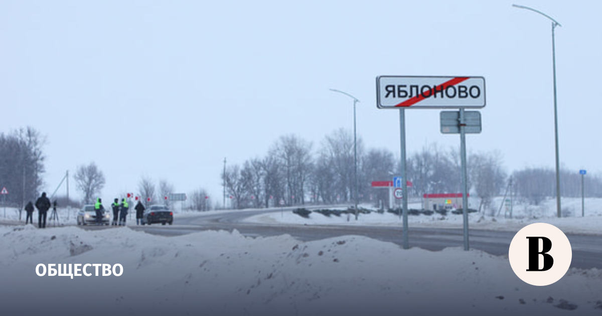 СК Возбудил Уголовное Дело О Теракте После Крушения Ил-76 - Ведомости