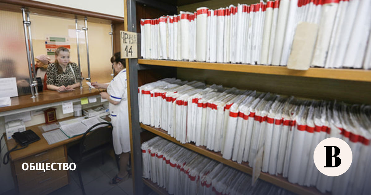 приказы городской поликлиники