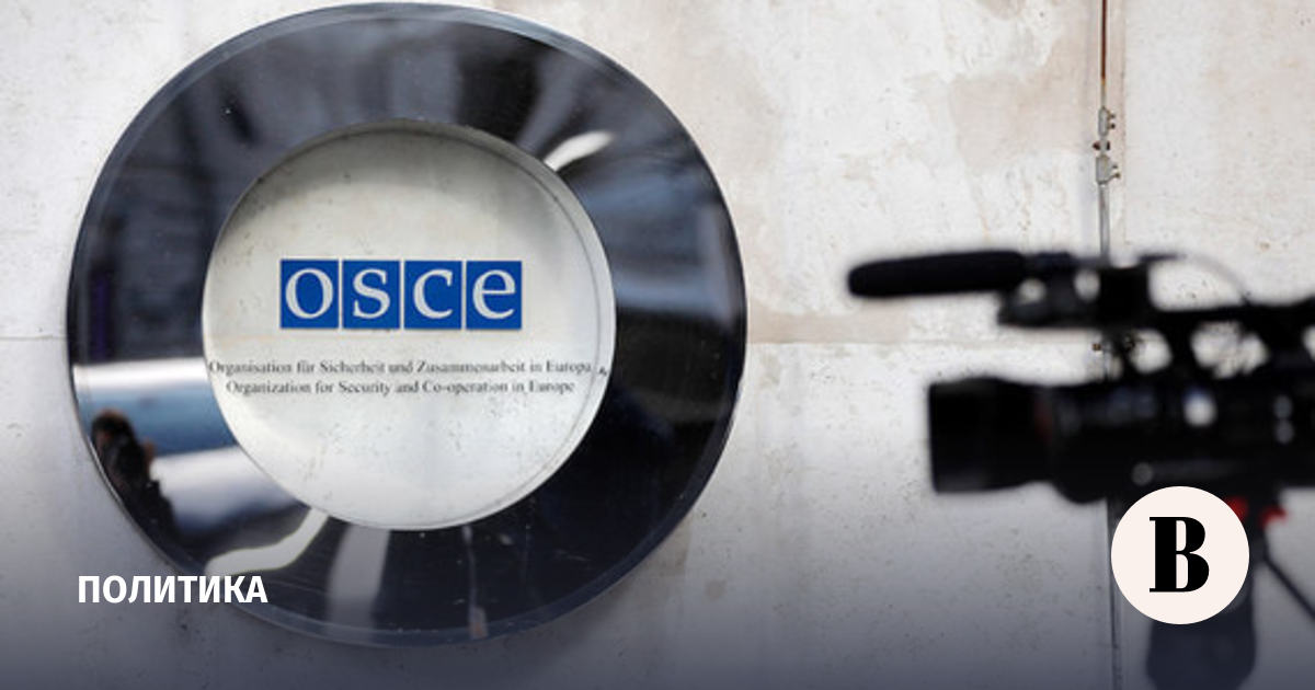 The Russian Foreign Ministry explained the reason for the absence of OSCE representatives at the presidential elections