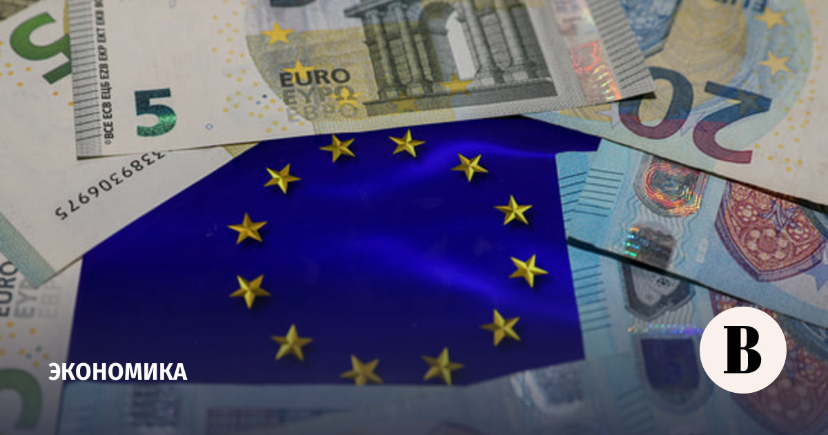 ВВП Евросоюза вырос в 2023 году на 0,5% - Ведомости
