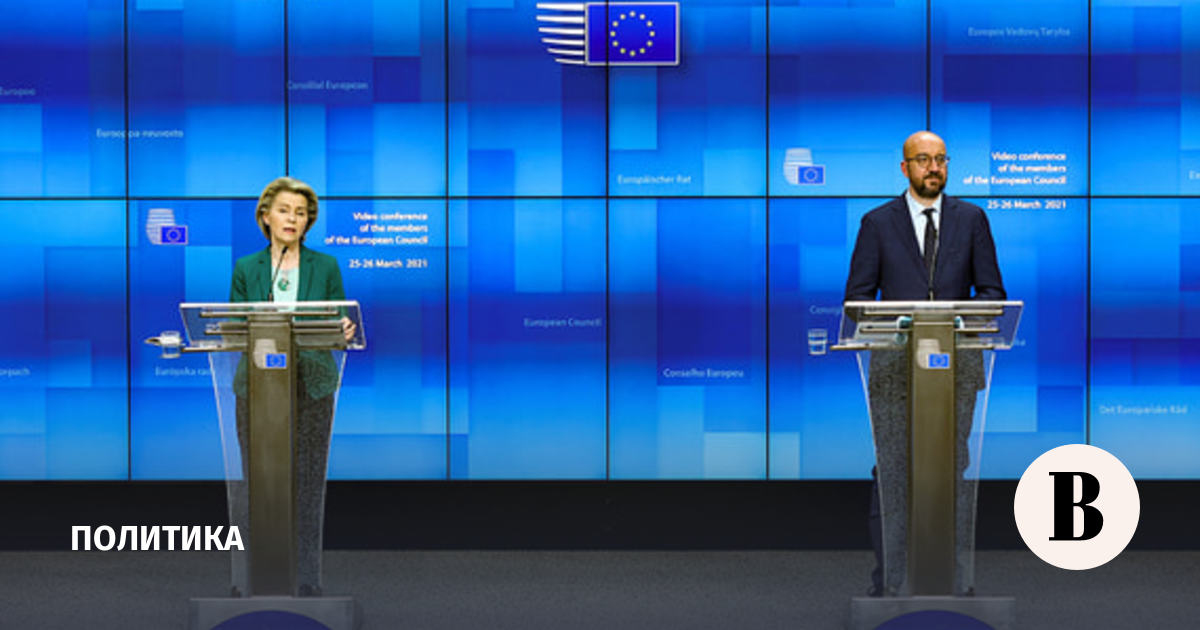 EU leaders agreed on 50 billion euros in aid to Ukraine