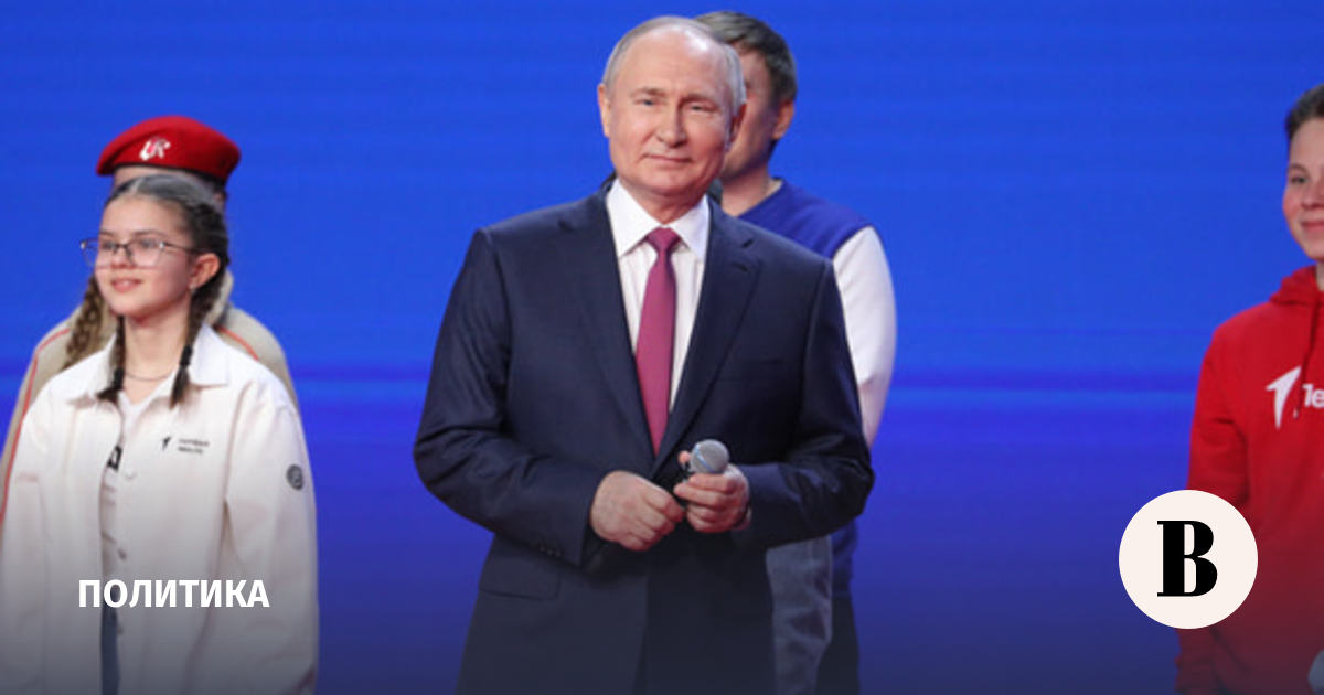 Putin spoke to participants in the First Movement congress