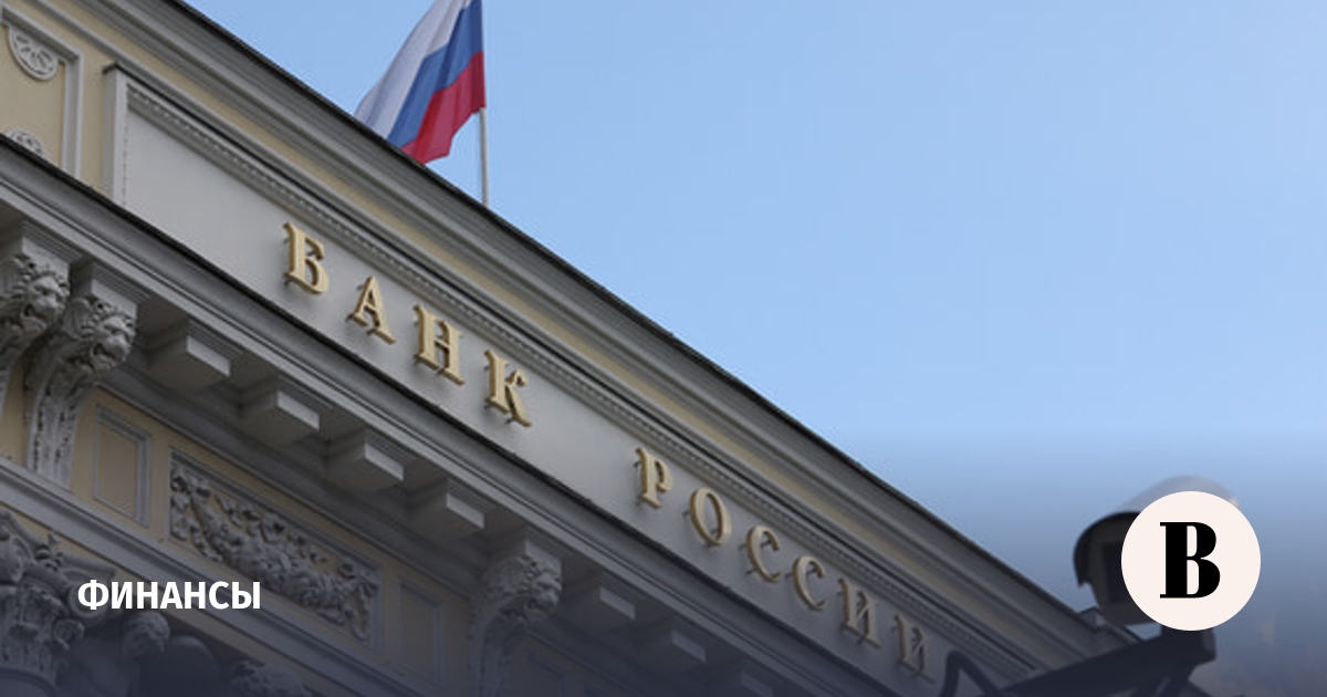 небанковские кредитные организации центральный банк. виды небанковских кредитных организаций. структура банковской системы рф схема. специализированные небанковские кредитно-финансовые институты. представительства иностранных банков.