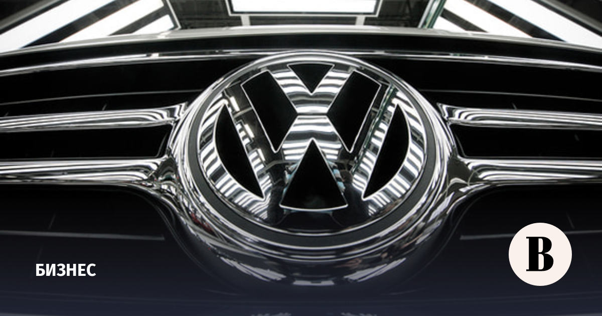 Компания Игоря Кима приобрела лизинговый и факторинговый бизнес Volkswagen в РФ 