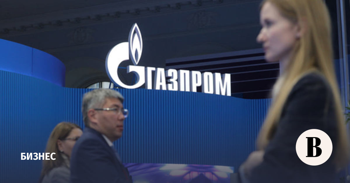 Gazprom shareholders will discuss the size of dividends for 2023 on June 28