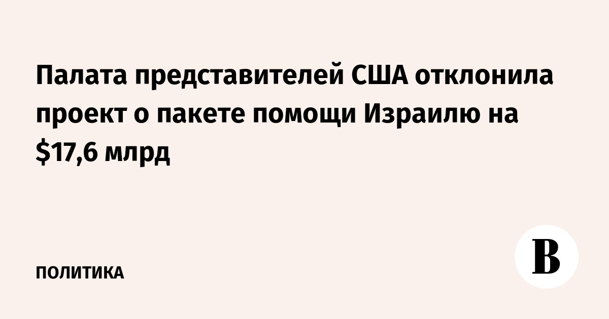 Alexion будет выплачивать компенсацию США за взятки в России и Турции