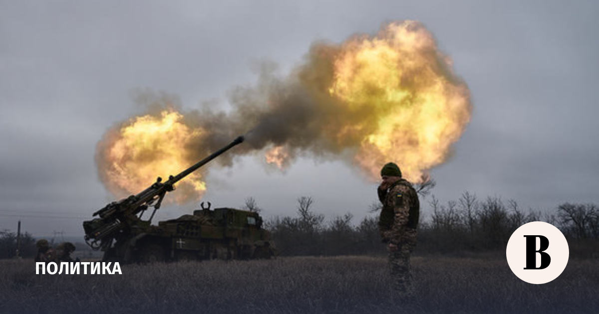 Media: The US wants to “force” the EU to pay for arms supplies to Ukraine