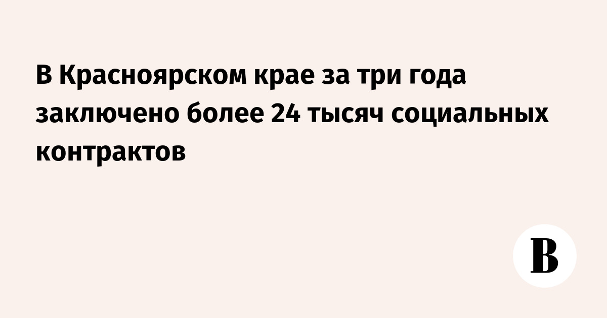 Поиск работы в Красноярском крае, свежие объявления о работе - найти работу на dimapk.ru