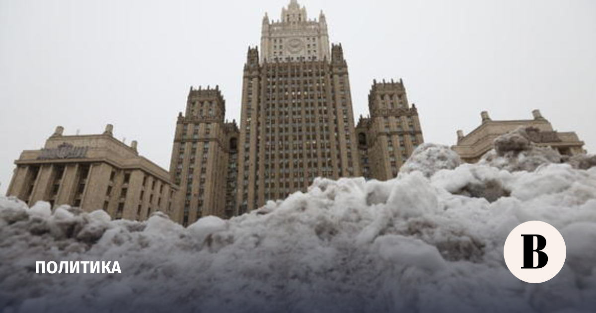 Foreign Ministry: Kyiv was informed of the termination of the lease agreement with the embassy in Moscow