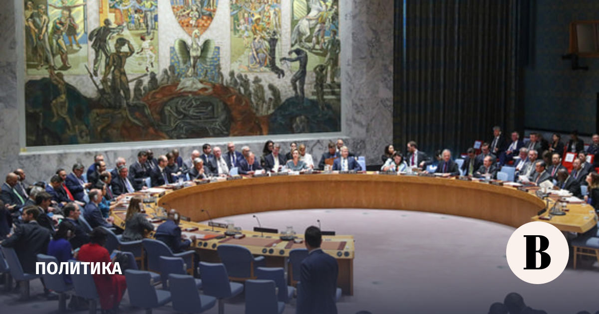 The UN Security Council on Ukraine will be held on the anniversary of the Minsk agreements