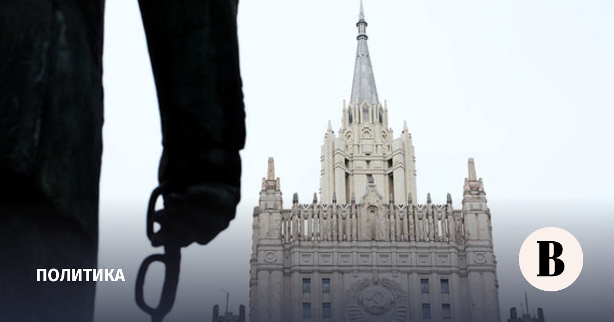 The Russian Foreign Ministry imposed sanctions against 18 British military personnel, officials and scientists