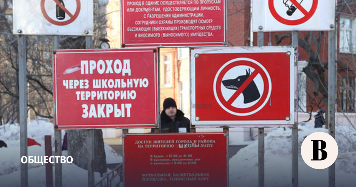 Российские школы в 2023 году закупили охранные услуги на 63 млрд рублей ...