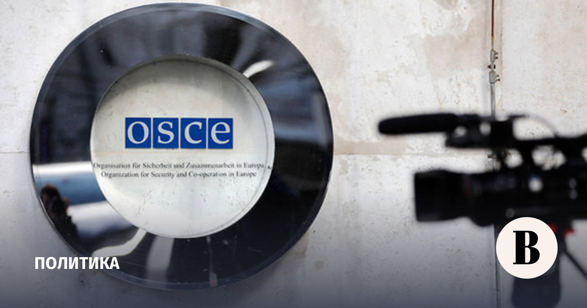 Russia will suspend participation in the OSCE Parliamentary Assembly