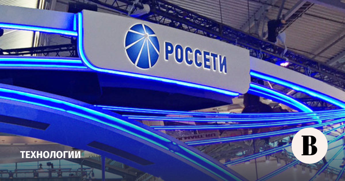 Rosseti is transferring its offices to the Russian operating system