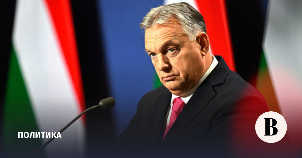 Media: Hungary blocked the 13th package of EU sanctions against Russia