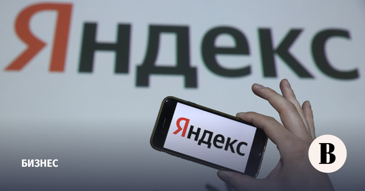 The transaction for the sale of Yandex was unanimously approved by the board of directors of Yandex NV
