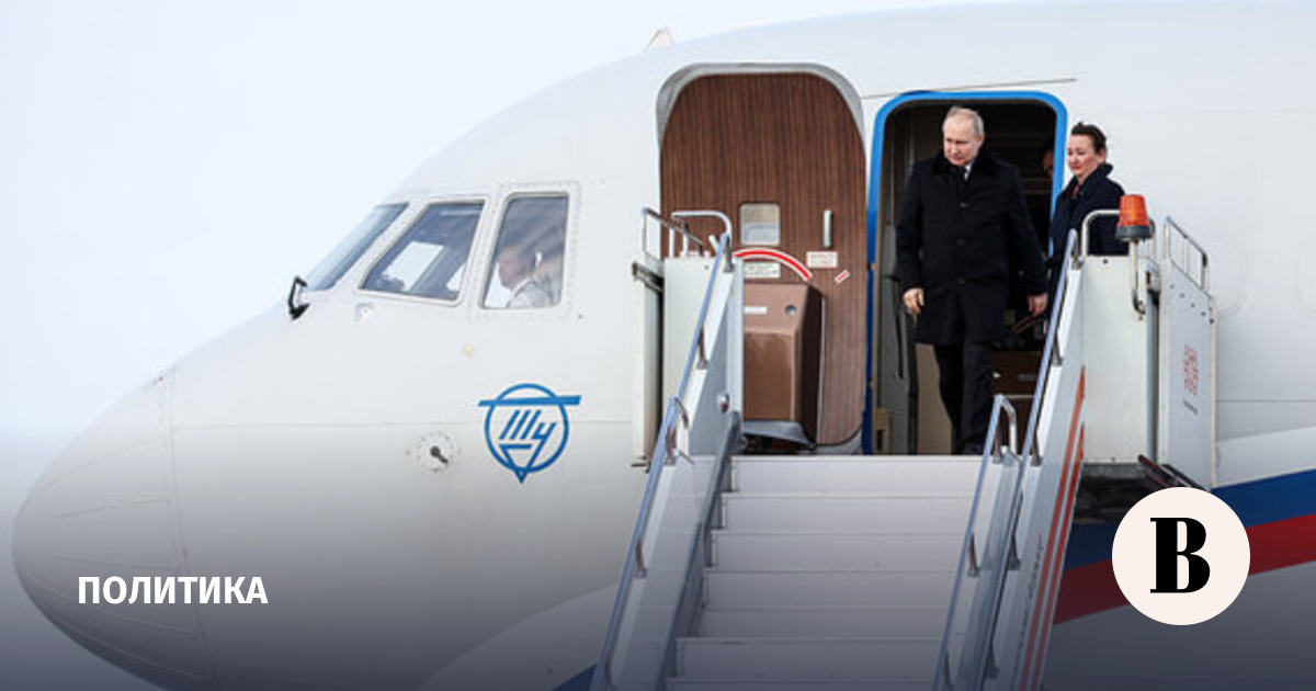Vladimir Putin arrived in the Urals