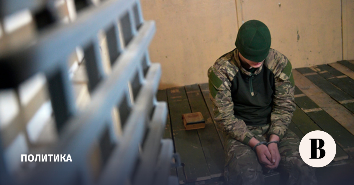 Russian Ministry of Defense: 35 Ukrainian soldiers surrendered in a week